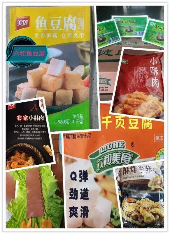 濟(jì)南味妙食品公司亮相濟(jì)南餐博會，引領(lǐng)日用百貨新潮流