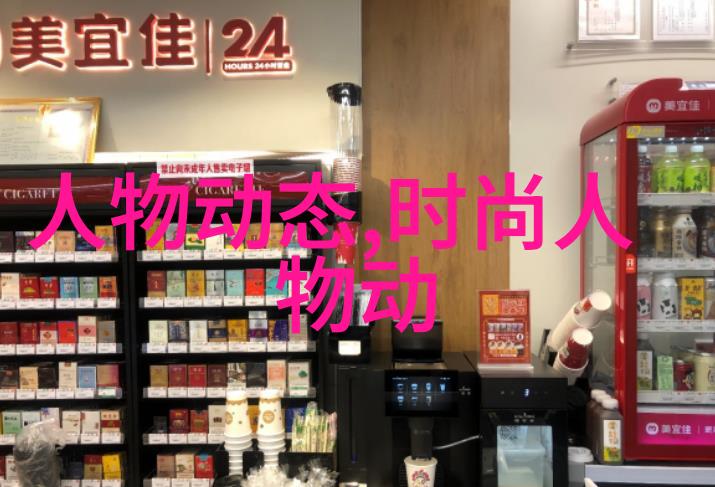 曝光银行高管受贿牵扯出背后人物